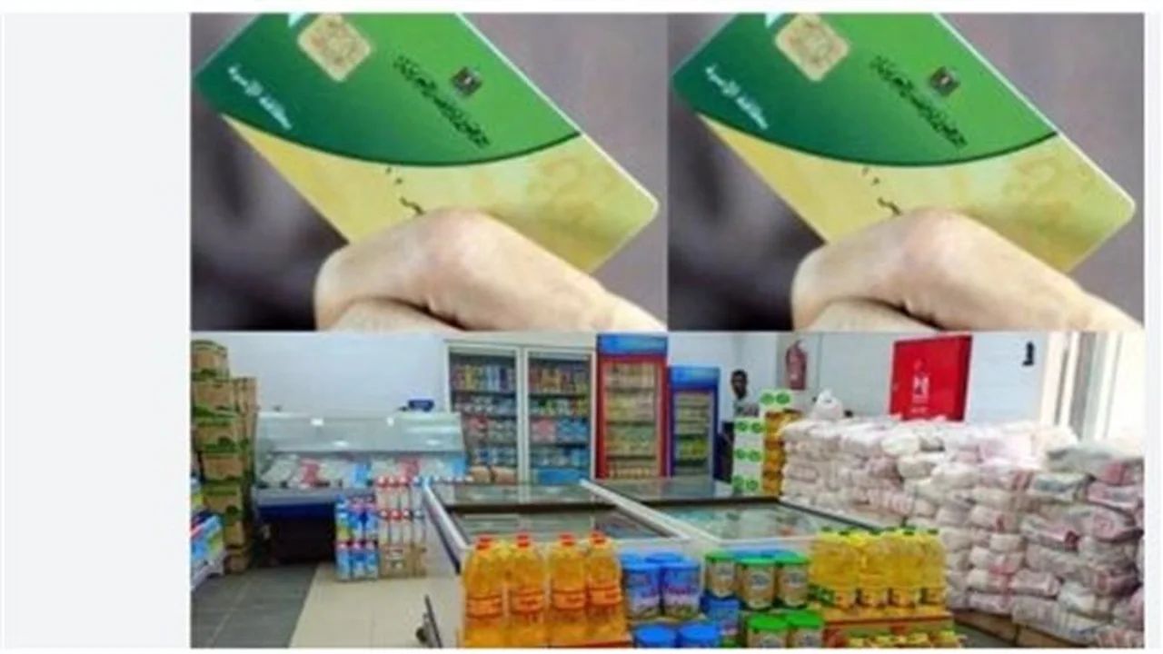 موعد الحوار المجتمعي لتطبيق الدعم النقدي الجديد في 2026